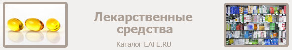 eafe.ru-catalog-151