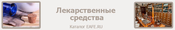 eafe.ru-catalog-154