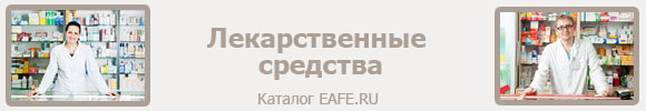 eafe.ru-catalog-155