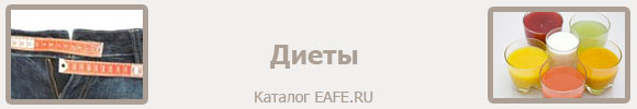 eafe.ru-catalog-156