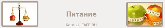 eafe.ru-catalog-162