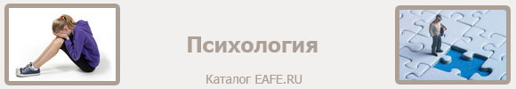 eafe.ru-catalog-163