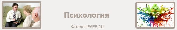 eafe.ru-catalog-164