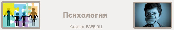 eafe.ru-catalog-165