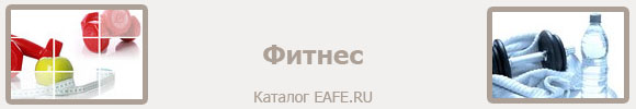 eafe.ru-catalog-171