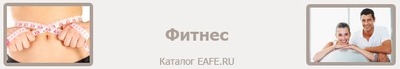 eafe.ru-catalog-172