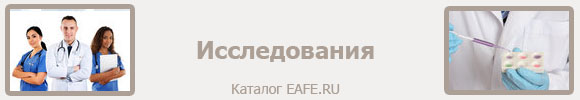 eafe.ru-catalog-176