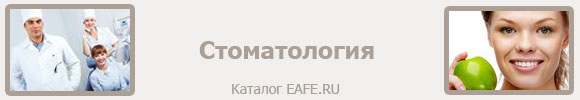 eafe.ru-catalog-178